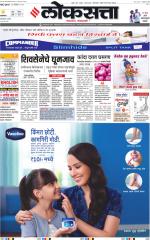 Chhatrapati Sambhajinagar