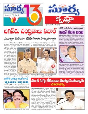 Wednesday 11 Dec,2019