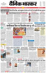 नागपुर-विदर्भ