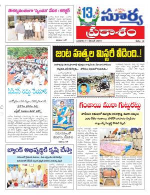 Wednesday 11 Dec,2019