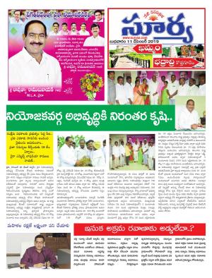 Wednesday 11 Dec,2019