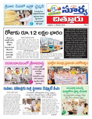 Wednesday 11 Dec,2019