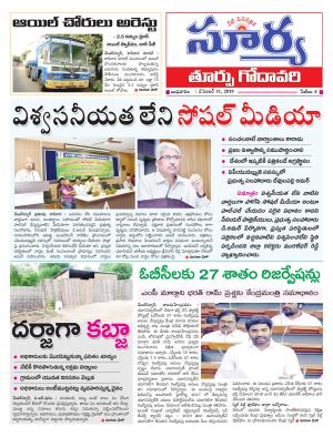 Wednesday 11 Dec,2019