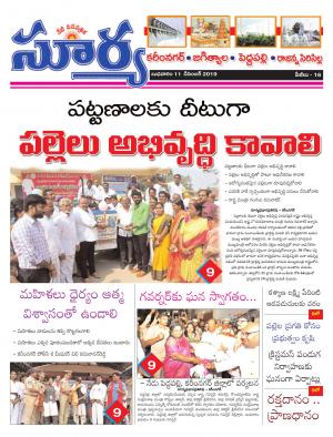 Wednesday 11 Dec,2019