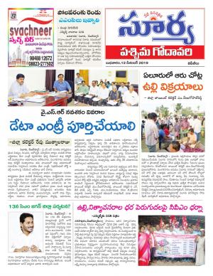 Wednesday 11 Dec,2019