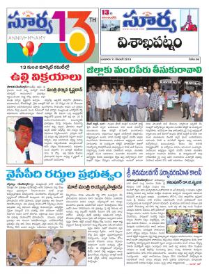 Wednesday 11 Dec,2019