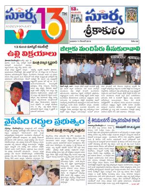 Wednesday 11 Dec,2019