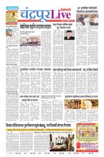 Chandrapur Live