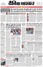 छतरपुर - टीकमगढ़ 