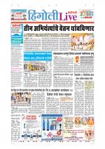 Hingoli Live