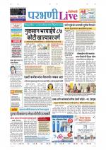 Parbhani Live