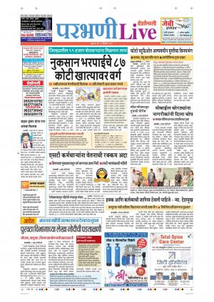 11th Dec Parbhani Live 