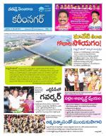 Karimnagar