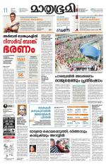 Kozhikode (includes Wayanad)