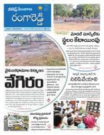 Rangareddy