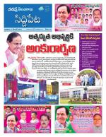 Siddipet
