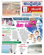 Karimnagar District