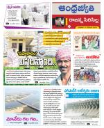 Rajanna Sircilla District