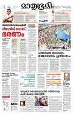 Kannur (includes Kasargod)