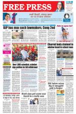 Free Press - Bhopal Epaper Edition