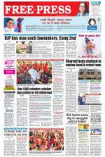 Free Press - Ujjain Epaper Edition