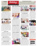 Srikakulam Constituencies