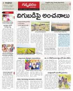 Vjayawada Constituencies