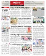 West Godavari Constituencies