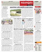 East Godavari constituencies