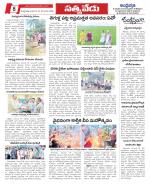 Chittoor constituencies