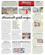 Visakhapatnam constituencies