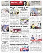 Nellore constituencies