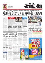 Bhavnagar
