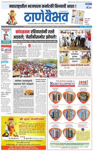 11 डिसेंबर 2019 