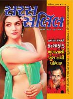 Saras Salil Gujarati
