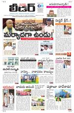 Leader Telugu Daily
