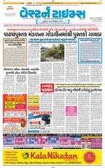 Ahmedabad Gujarati (Morning Daily)
