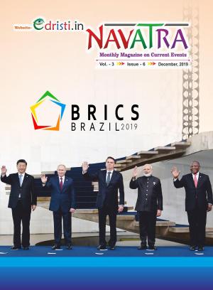 Edristi Navatra Current Affairs November-2019