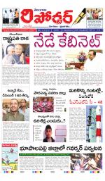 Telangana Reporter