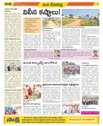 Mahabubnagar Constituencies