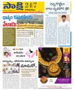 Visakhapatnam District - Old