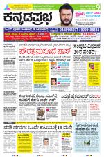 Belagavi