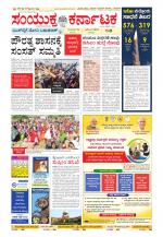 Namma Kalaburagi ಕಲಬುರಗಿ