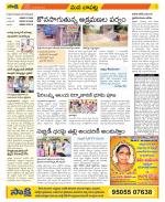 Guntur Constituencies