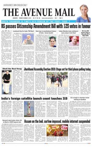 The Avenue Mail, December 12th, 2019