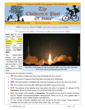 Hindi Spot Quiz - December 12th, 2019