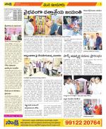 Nizamabad Constituencies