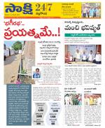 Nalgonda District