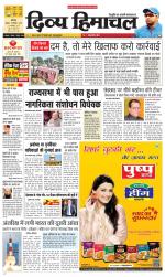 Divya Himachal Chandigarh+Mera Shimla +Aastha