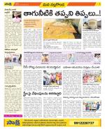 Nalgonda Constituencies